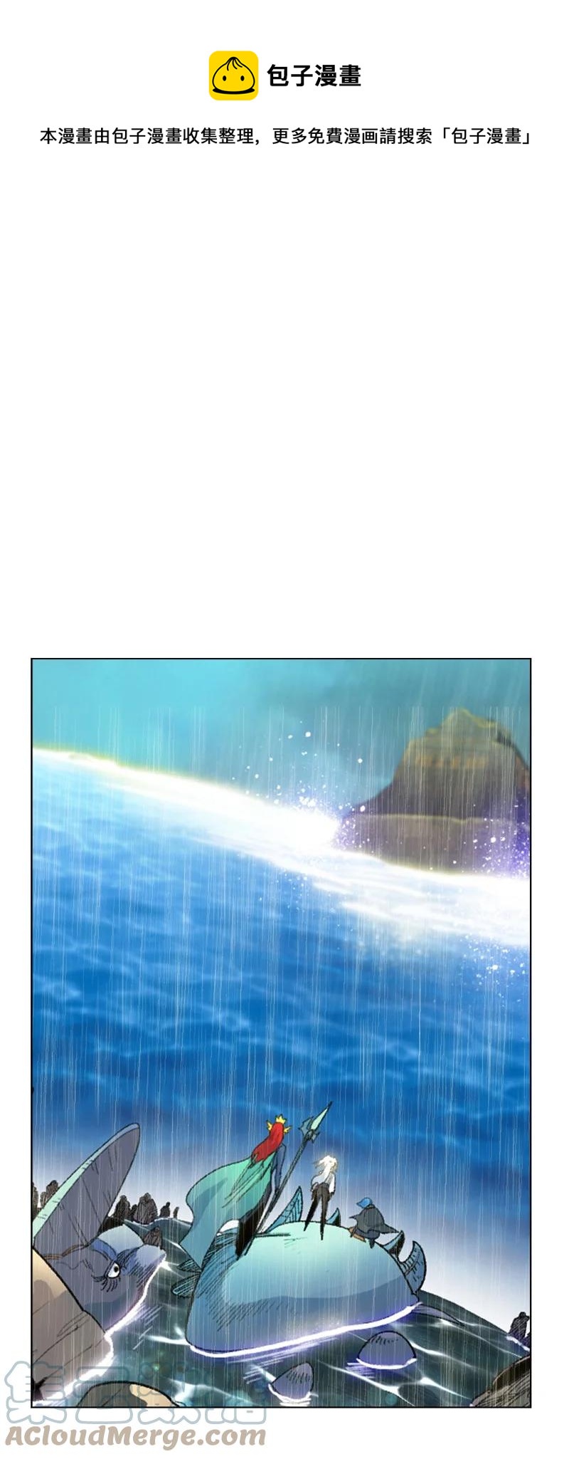 143 绝处逢生(1/3)-第144话