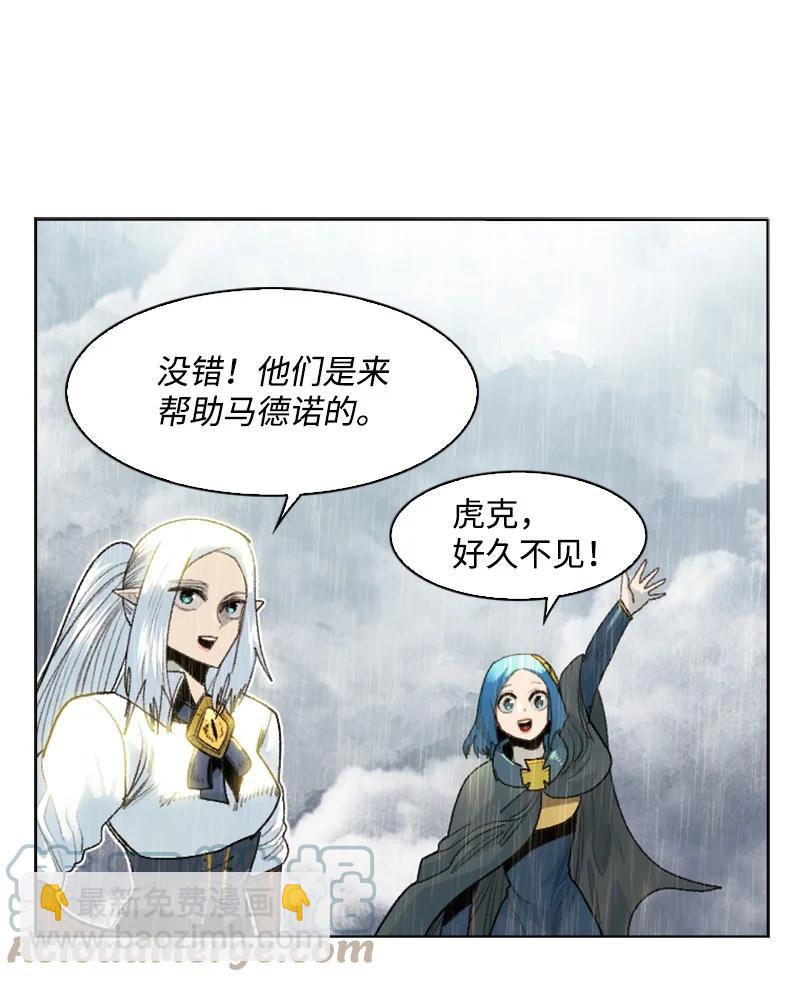 143 绝处逢生(1/3)-第144话