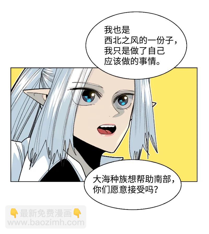 143 绝处逢生(1/3)-第144话