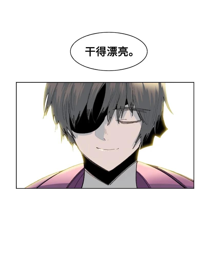 143 绝处逢生(1/3)-第144话