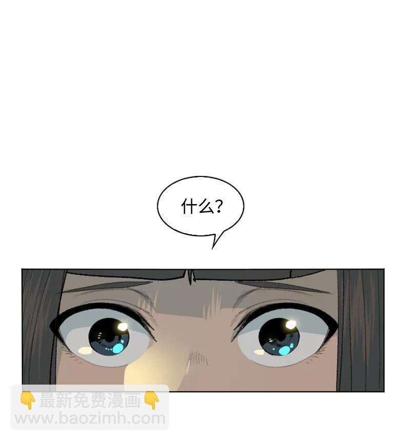 143 绝处逢生(1/3)-第144话