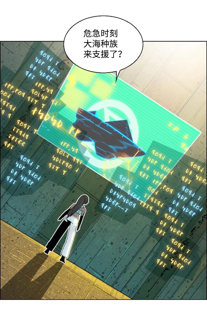 143 绝处逢生(1/3)-第144话
