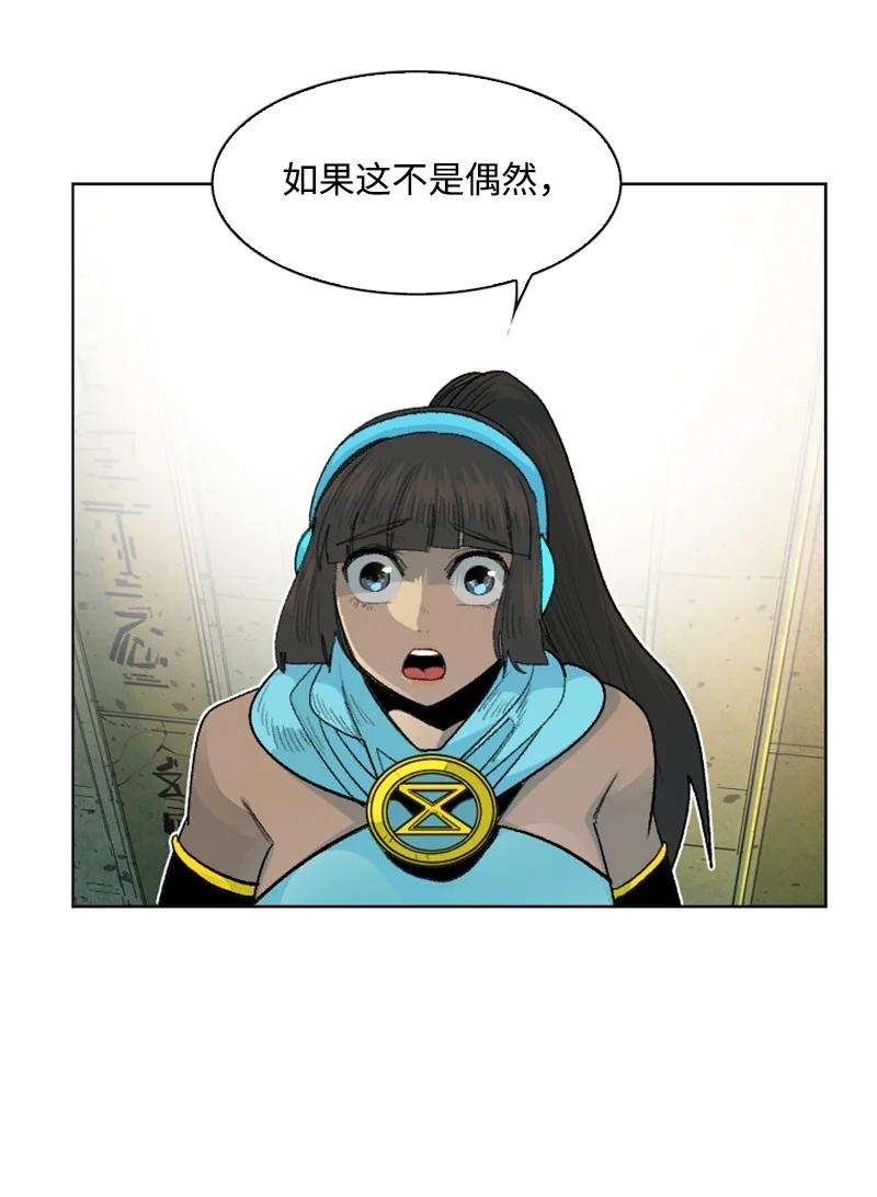143 绝处逢生(1/3)-第144话