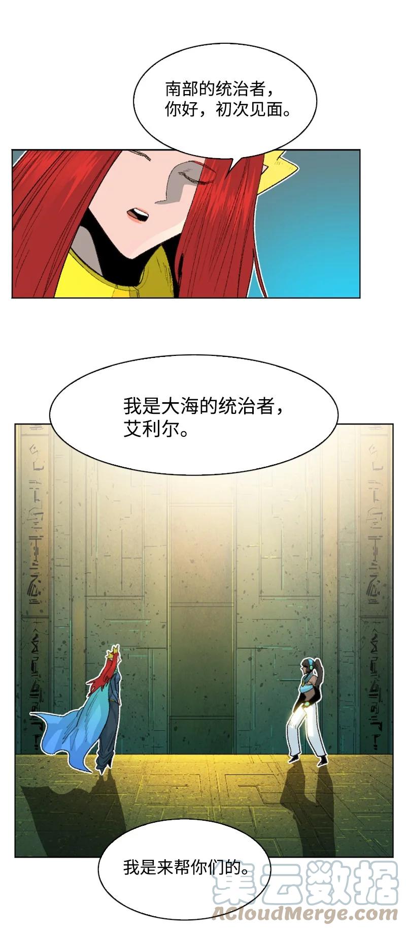 143 绝处逢生(1/3)-第144话