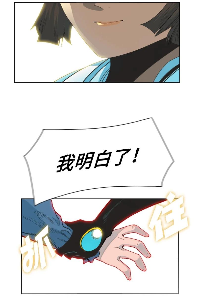 143 绝处逢生(1/3)-第144话