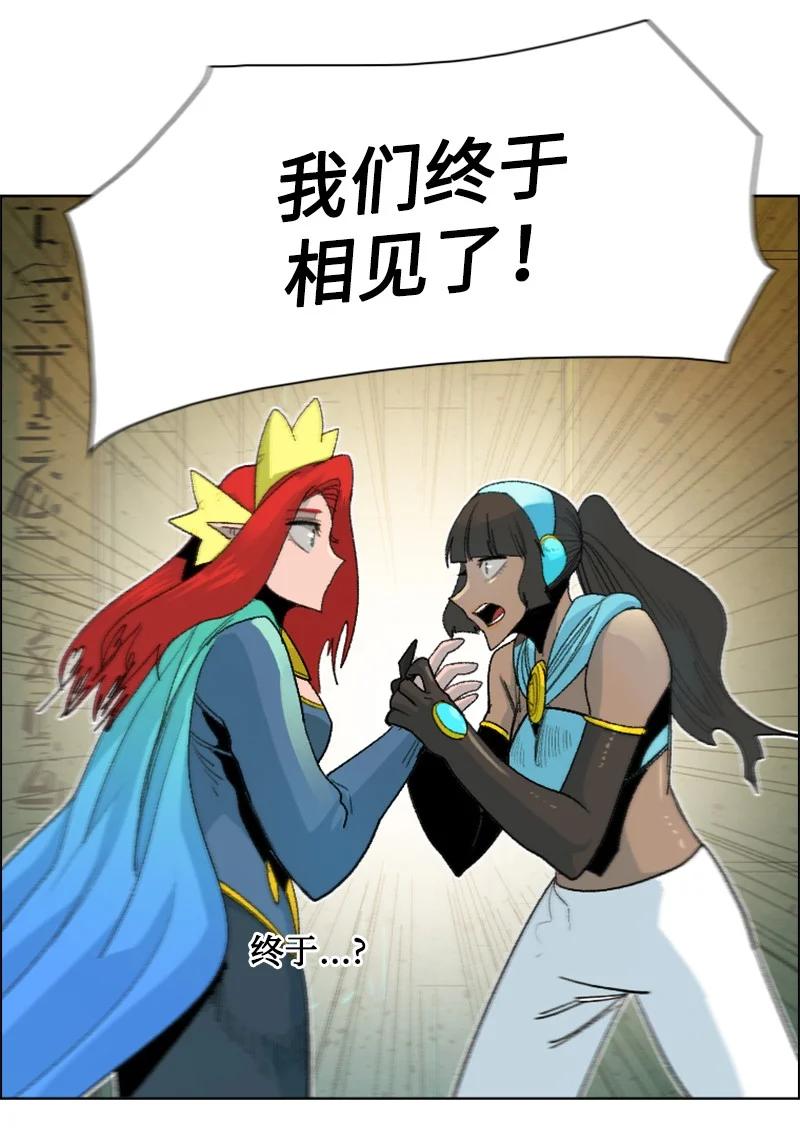 143 绝处逢生(1/3)-第144话