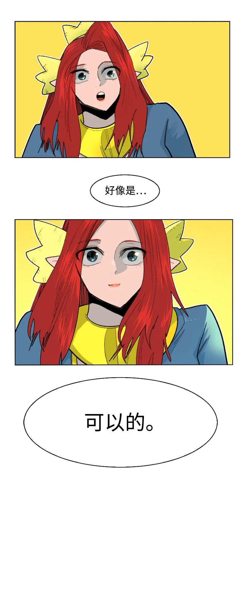 143 绝处逢生(1/3)-第144话
