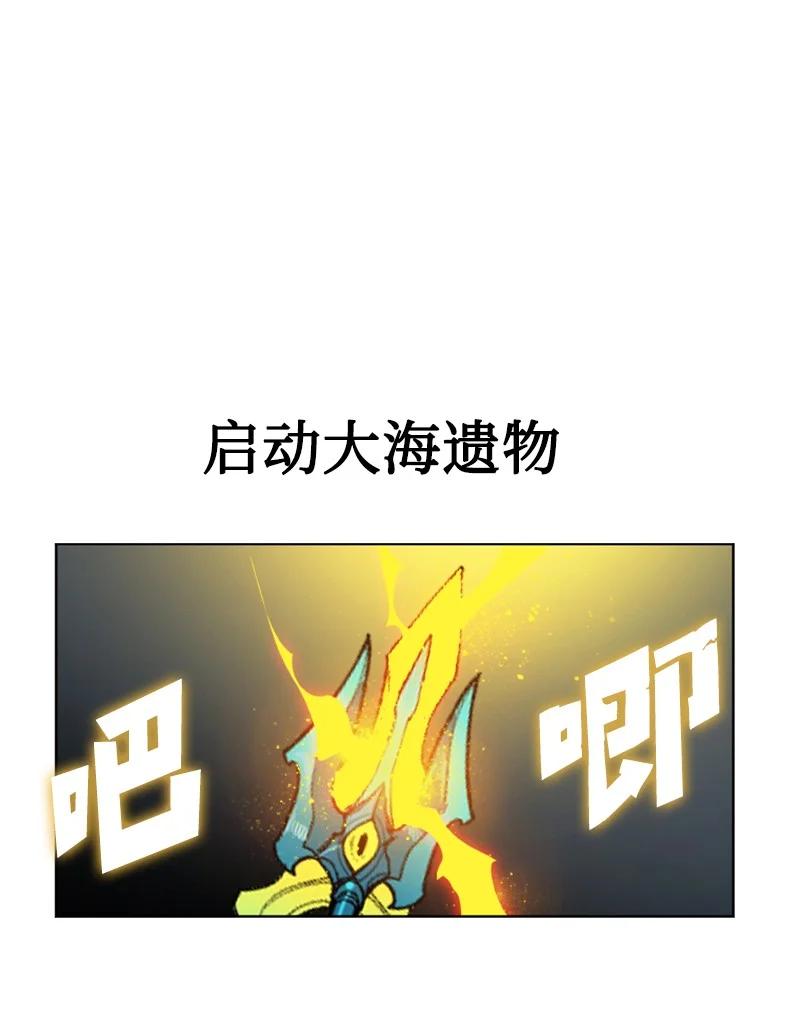 143 绝处逢生(1/3)-第144话