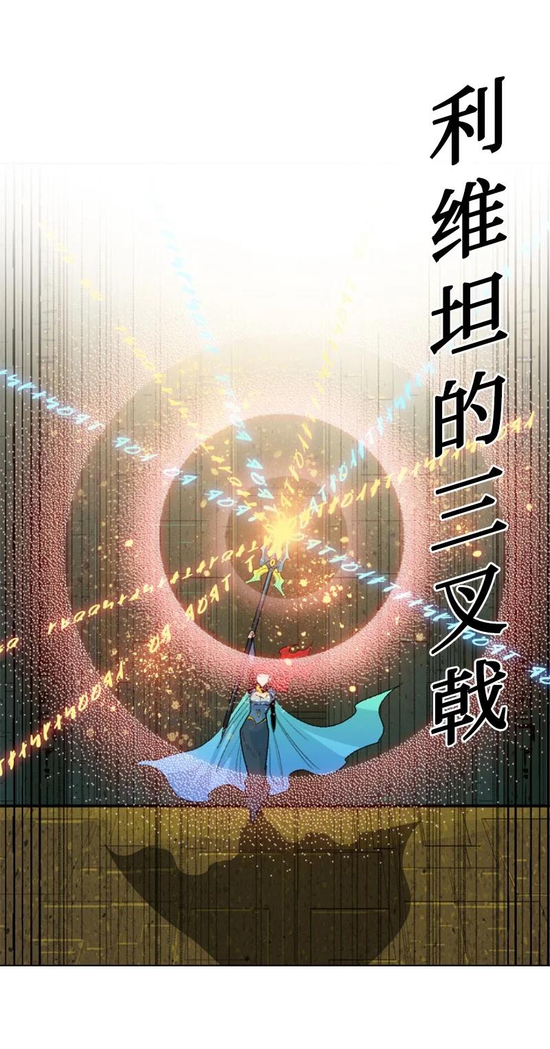 143 绝处逢生(1/3)-第144话
