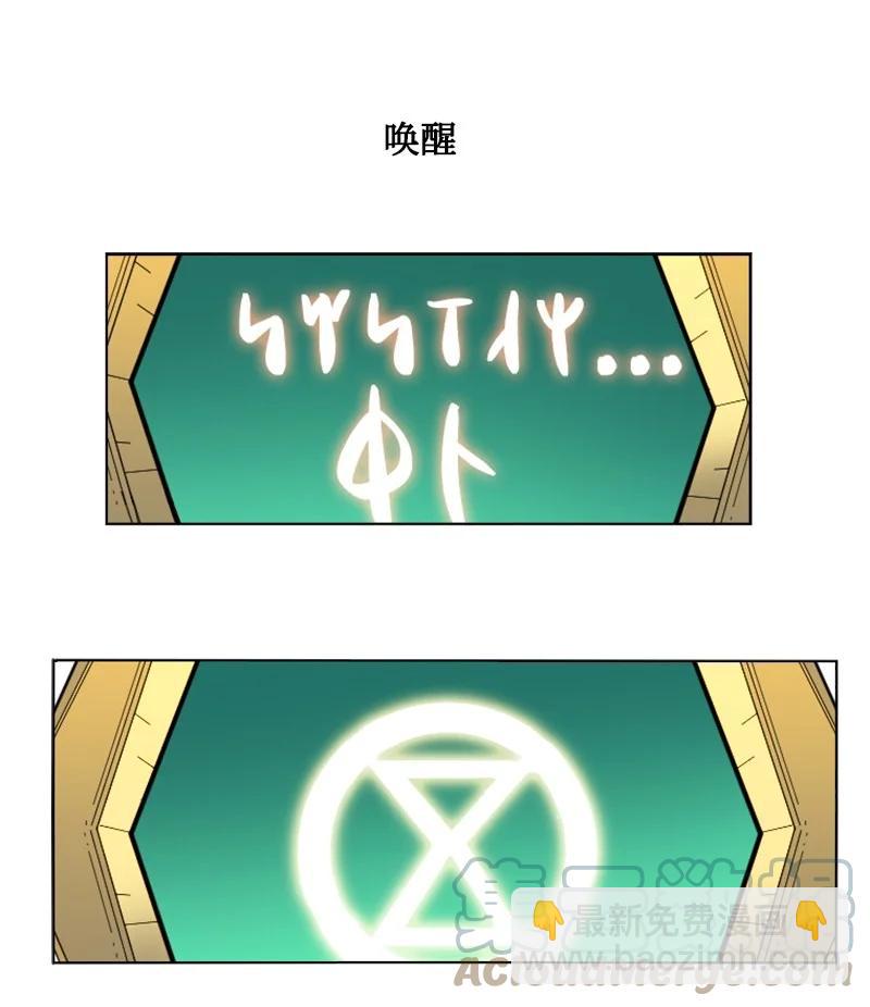 143 绝处逢生(1/3)-第144话