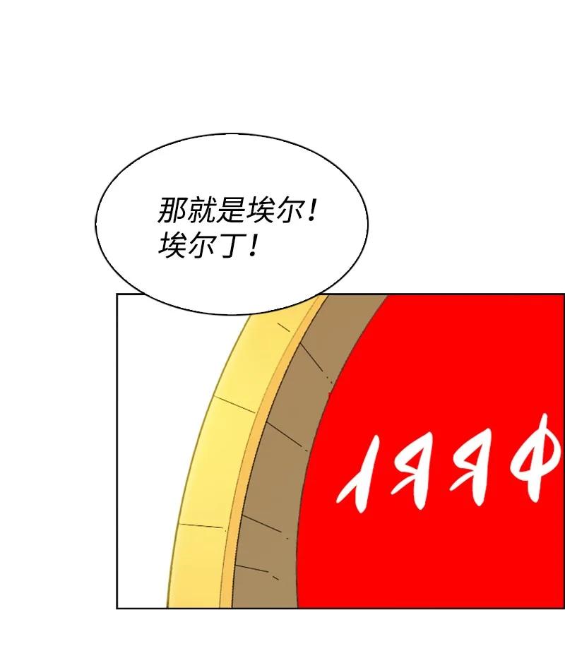 143 绝处逢生(1/3)-第144话