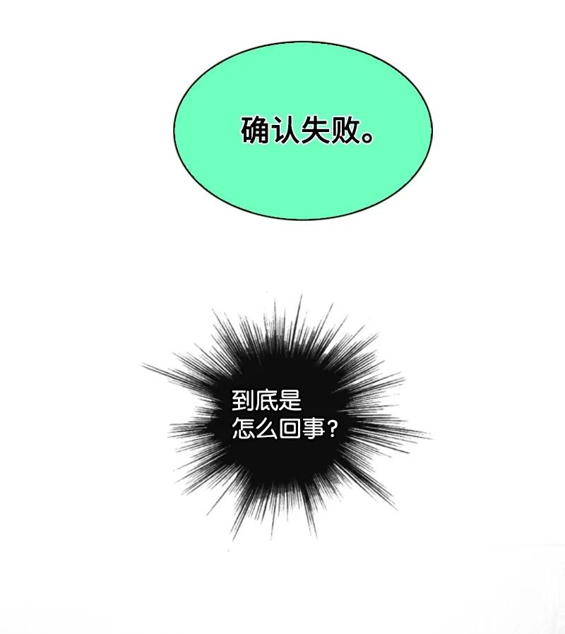 143 绝处逢生(1/3)-第144话