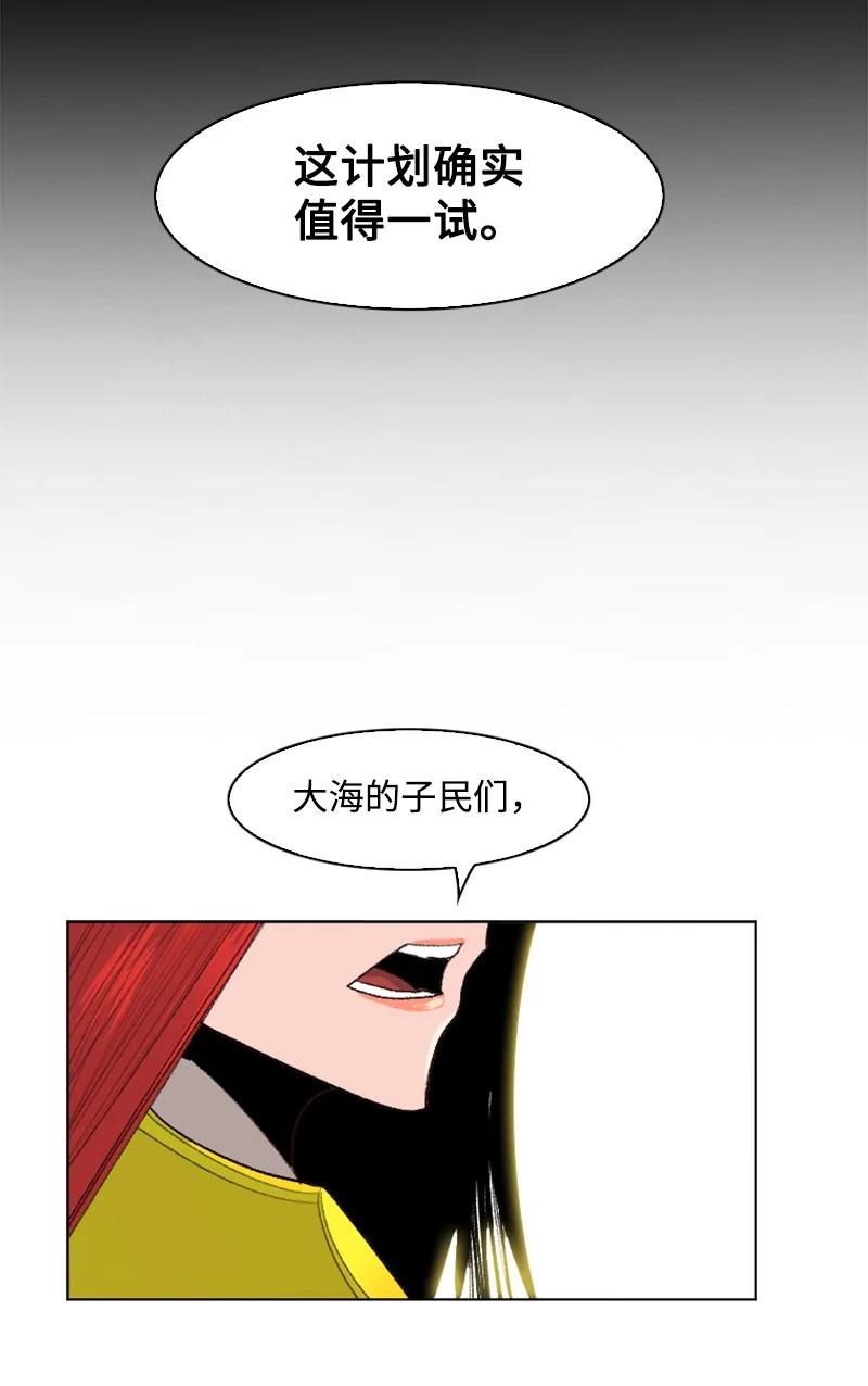 143 绝处逢生(1/3)-第144话