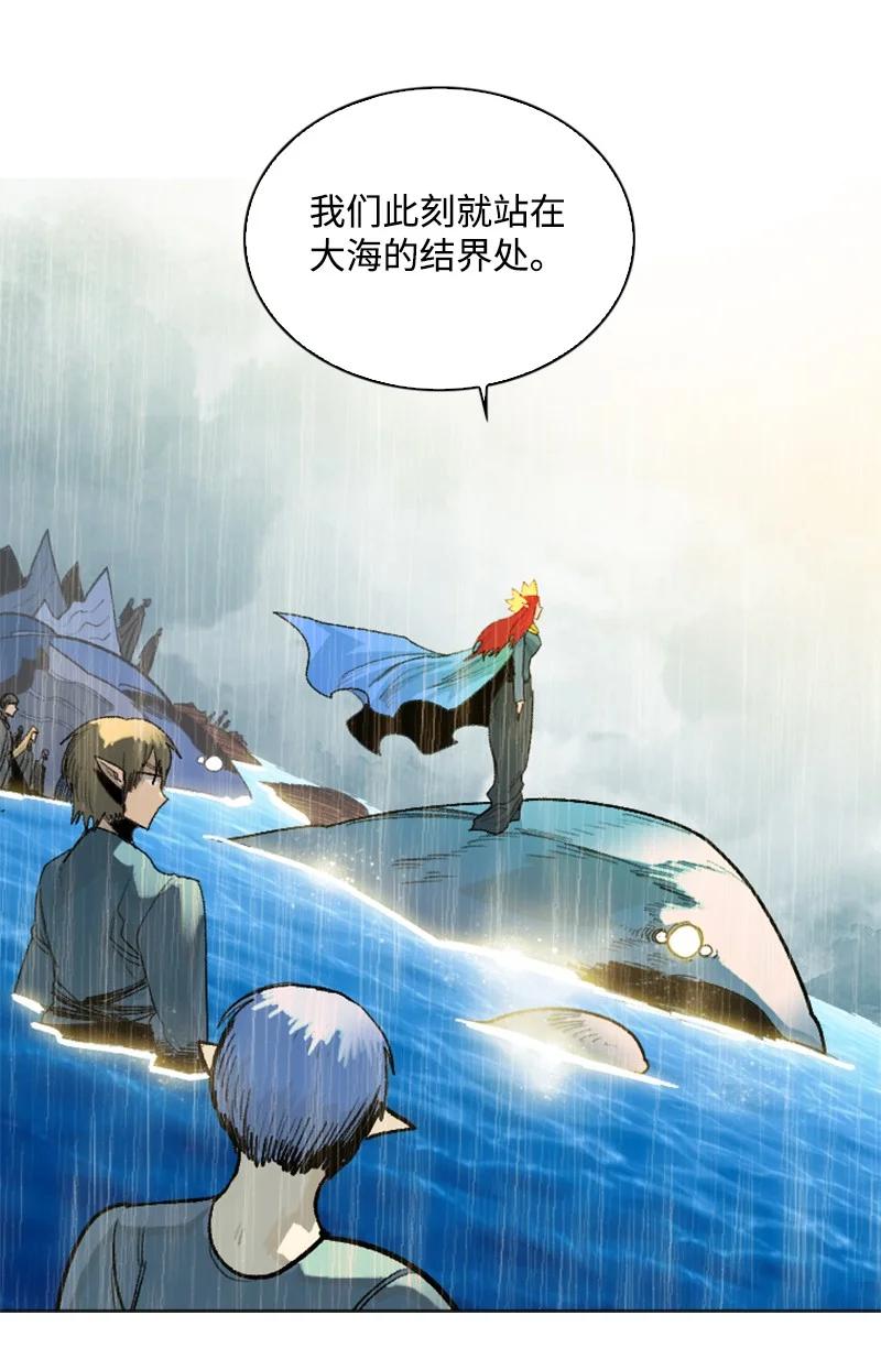 143 绝处逢生(1/3)-第144话