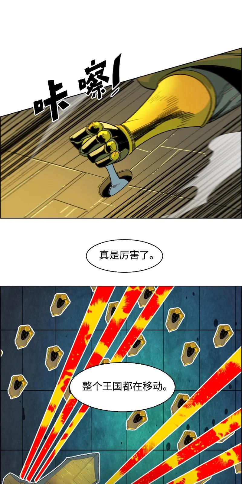 145 针锋相对(1/2)-第146话
