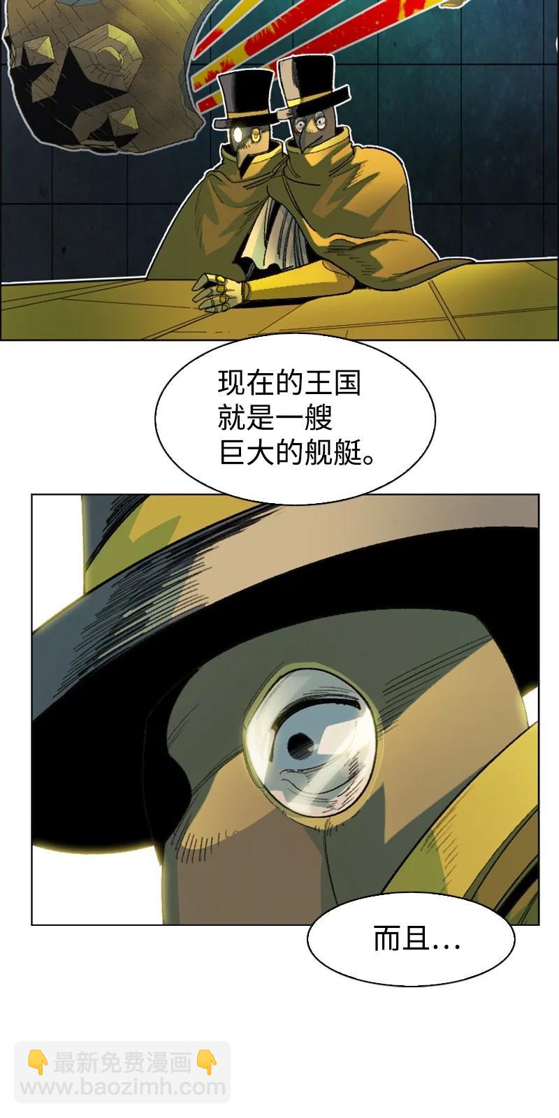 145 针锋相对(1/2)-第146话