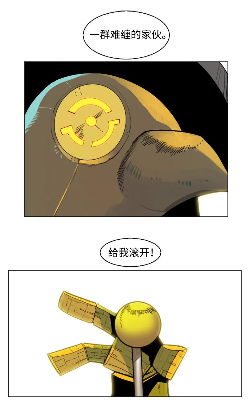 145 针锋相对(1/2)-第146话