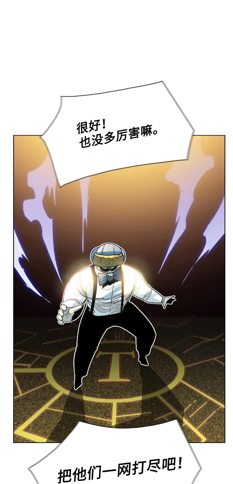 145 针锋相对(1/2)-第146话