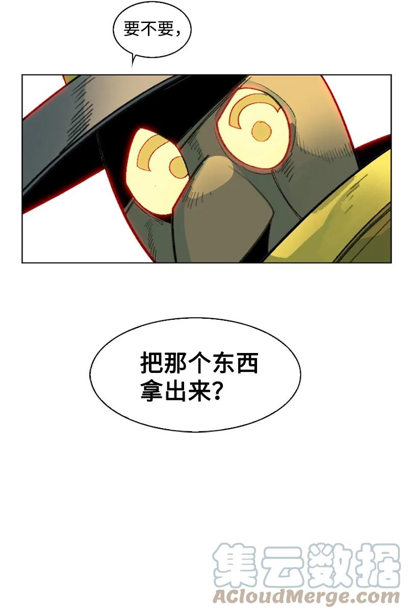 145 针锋相对(1/2)-第146话