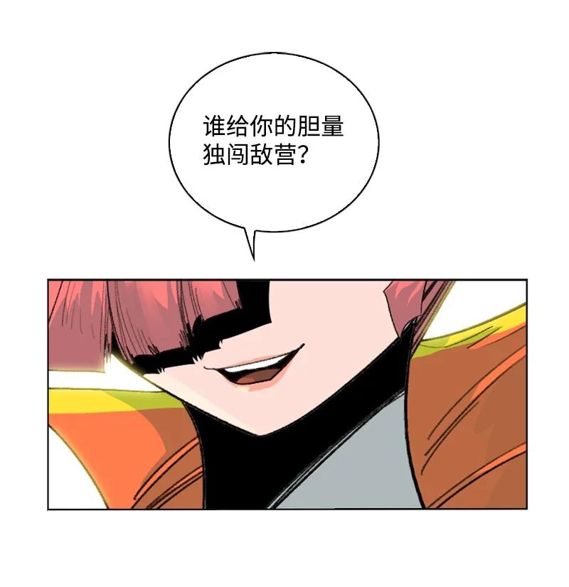 145 针锋相对(1/2)-第146话