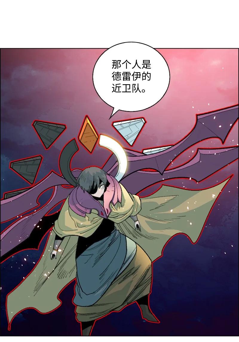 145 针锋相对(1/2)-第146话