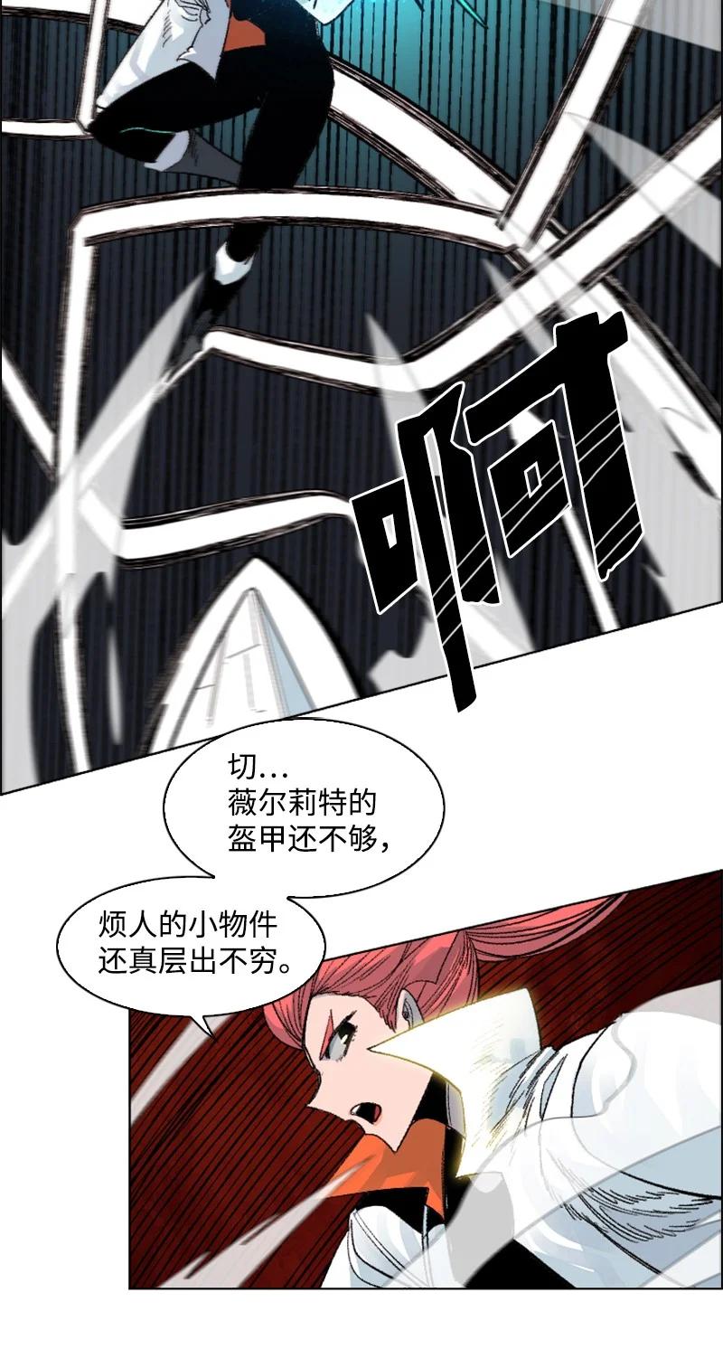 147 巨神像(1/3)-第148话