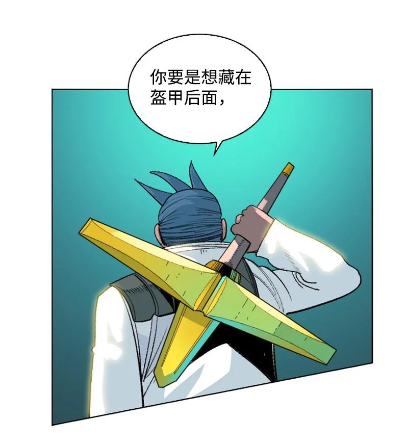 147 巨神像(1/3)-第148话