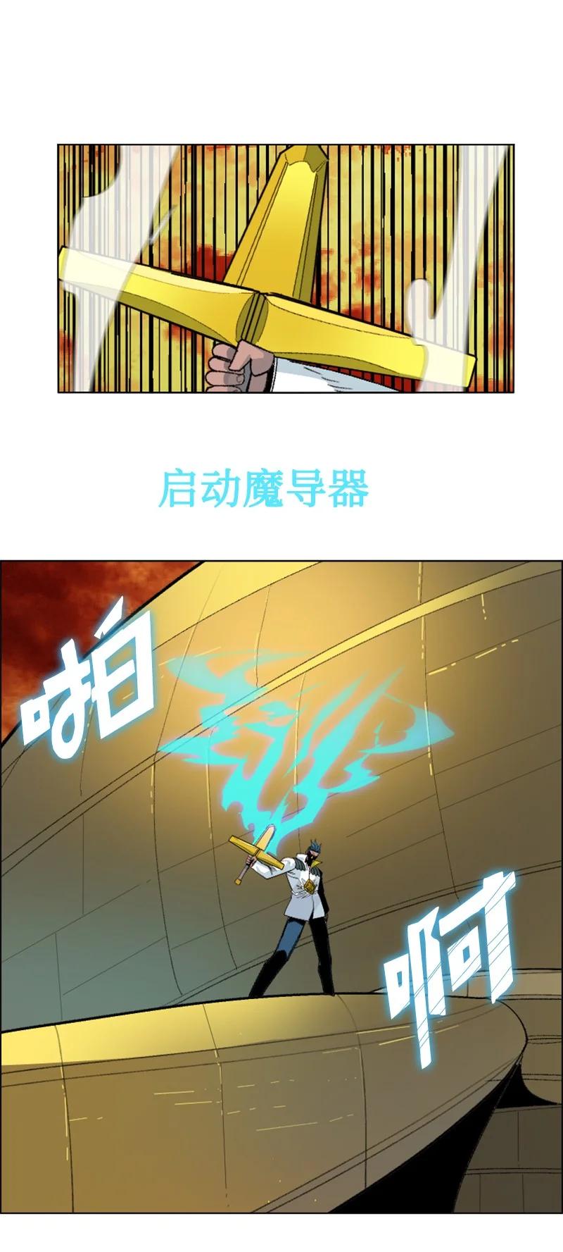 147 巨神像(1/3)-第148话