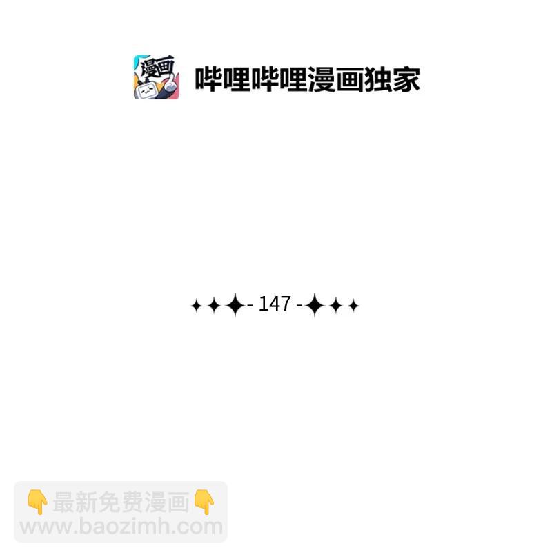 147 巨神像(1/3)-第148话