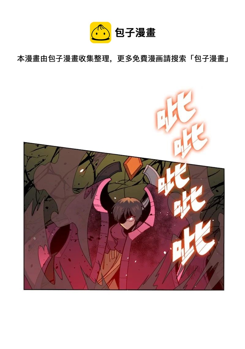 147 巨神像(1/3)-第148话