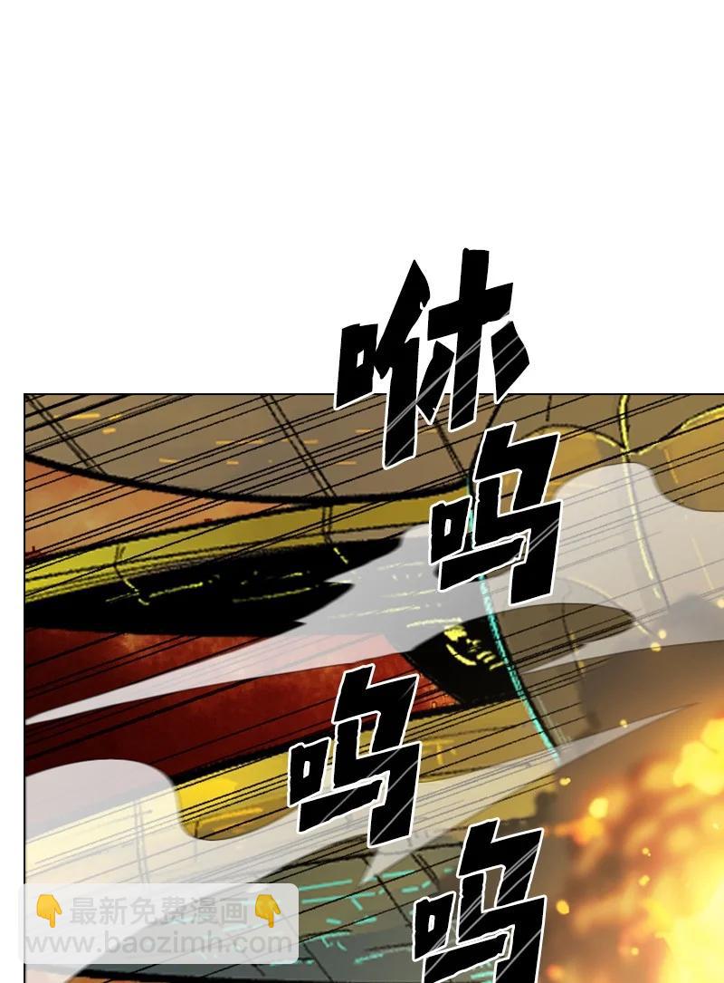 147 巨神像(1/3)-第148话
