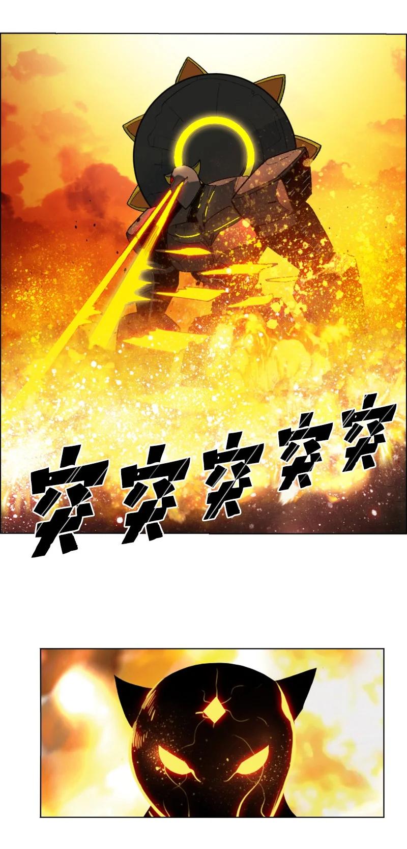 147 巨神像(1/3)-第148话