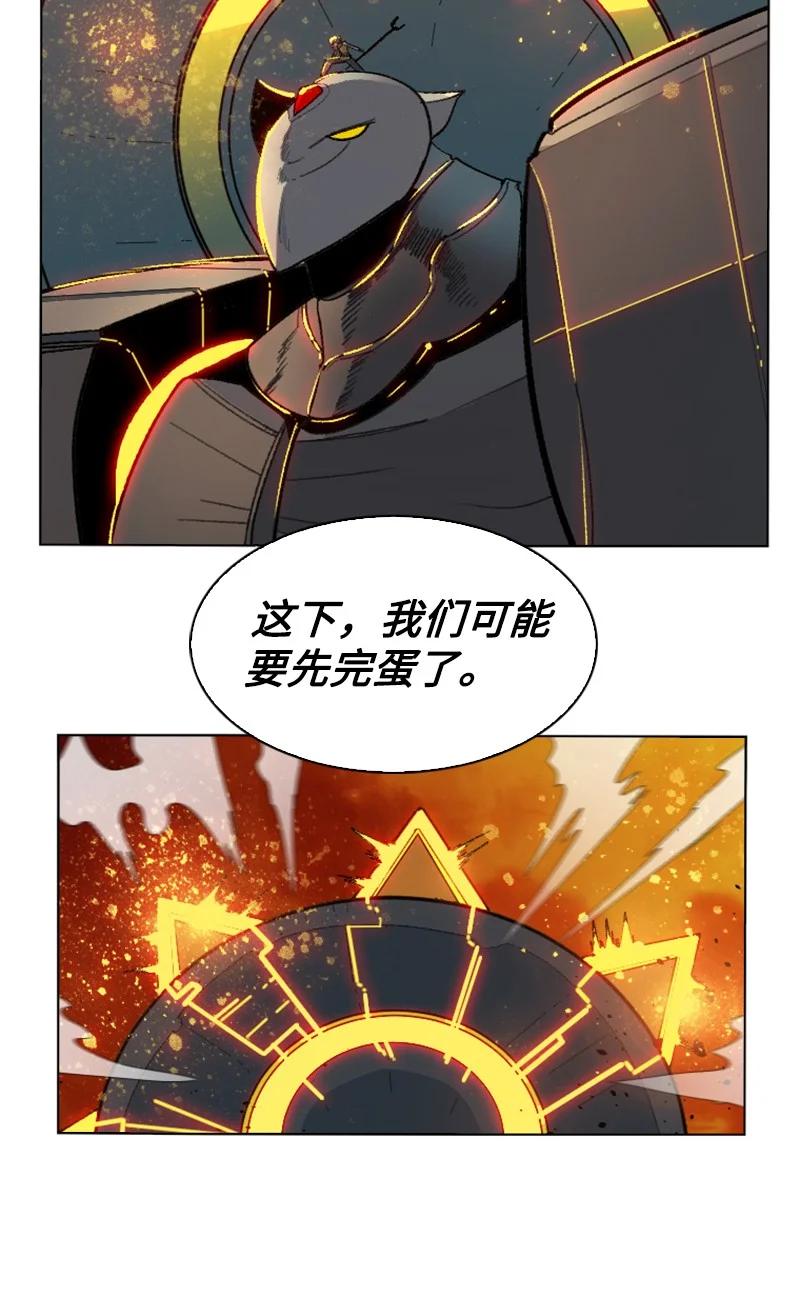147 巨神像(1/3)-第148话