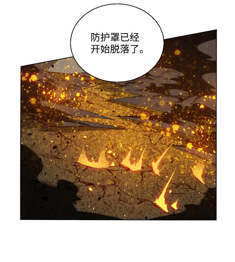 147 巨神像(1/3)-第148话