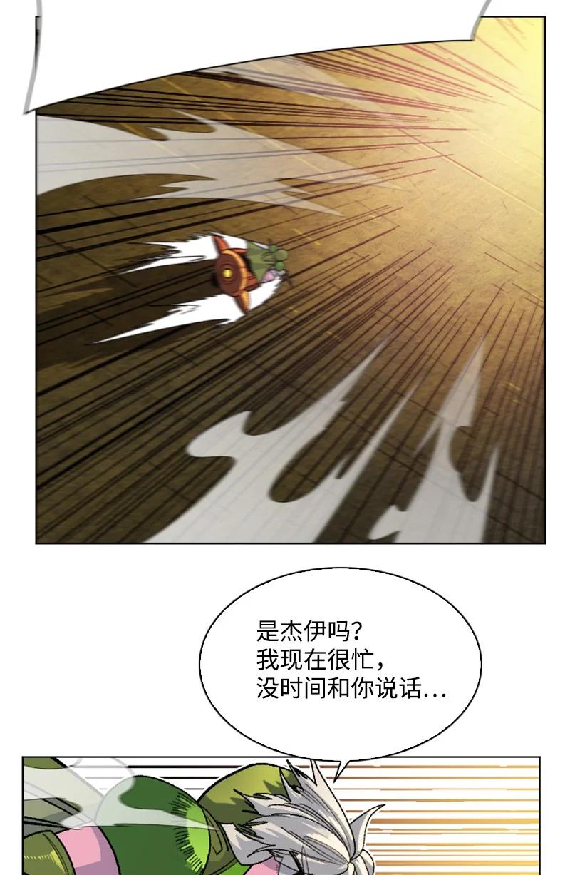 147 巨神像(1/3)-第148话