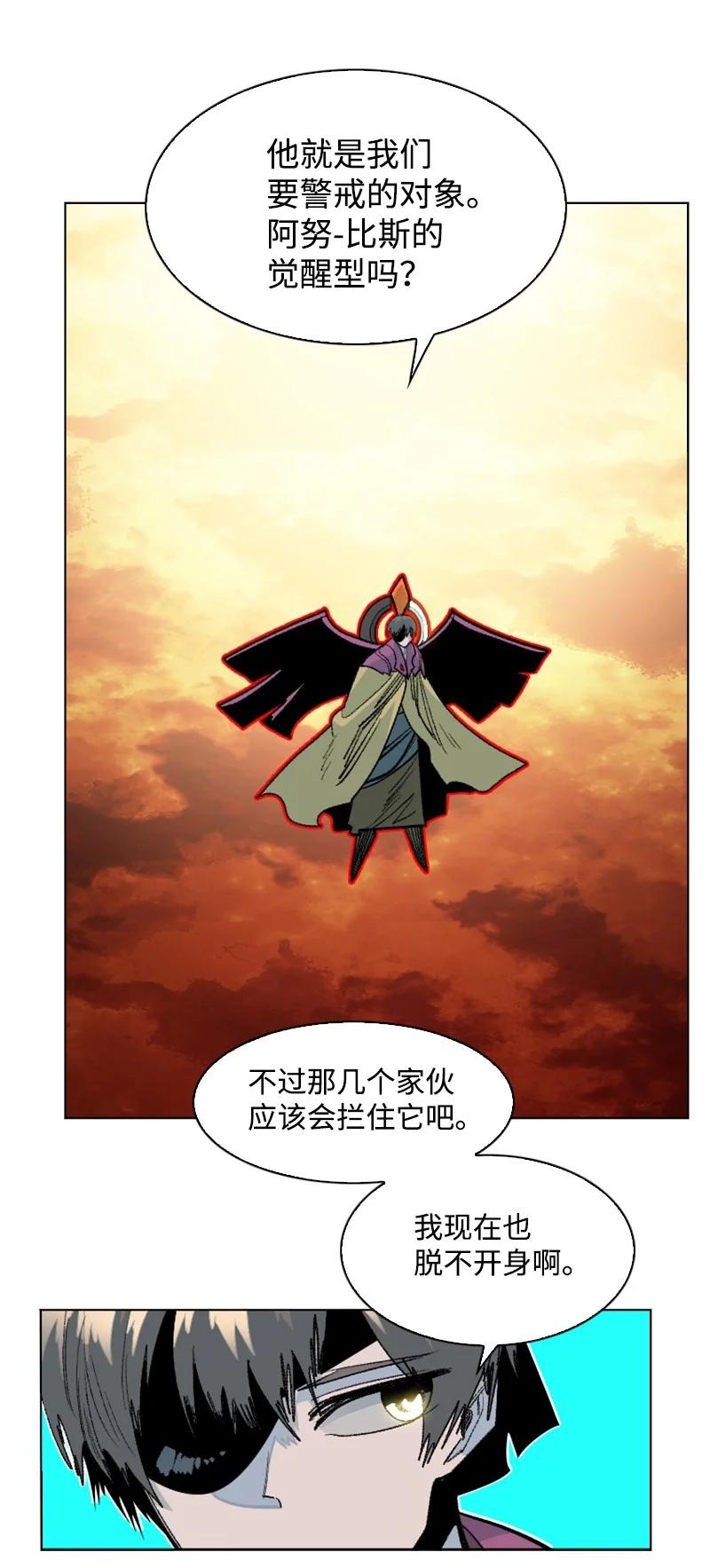 147 巨神像(1/3)-第148话