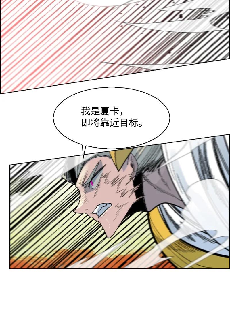 149 劲敌当前(1/3)-第150话
