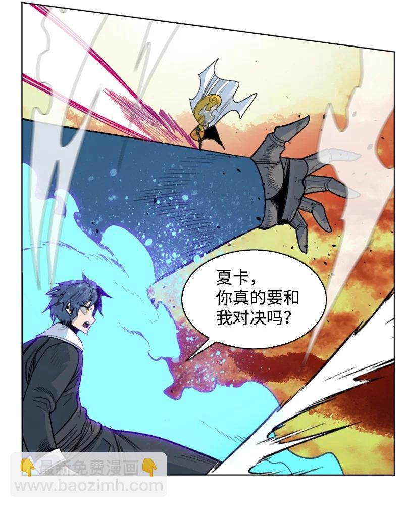 149 劲敌当前(1/3)-第150话