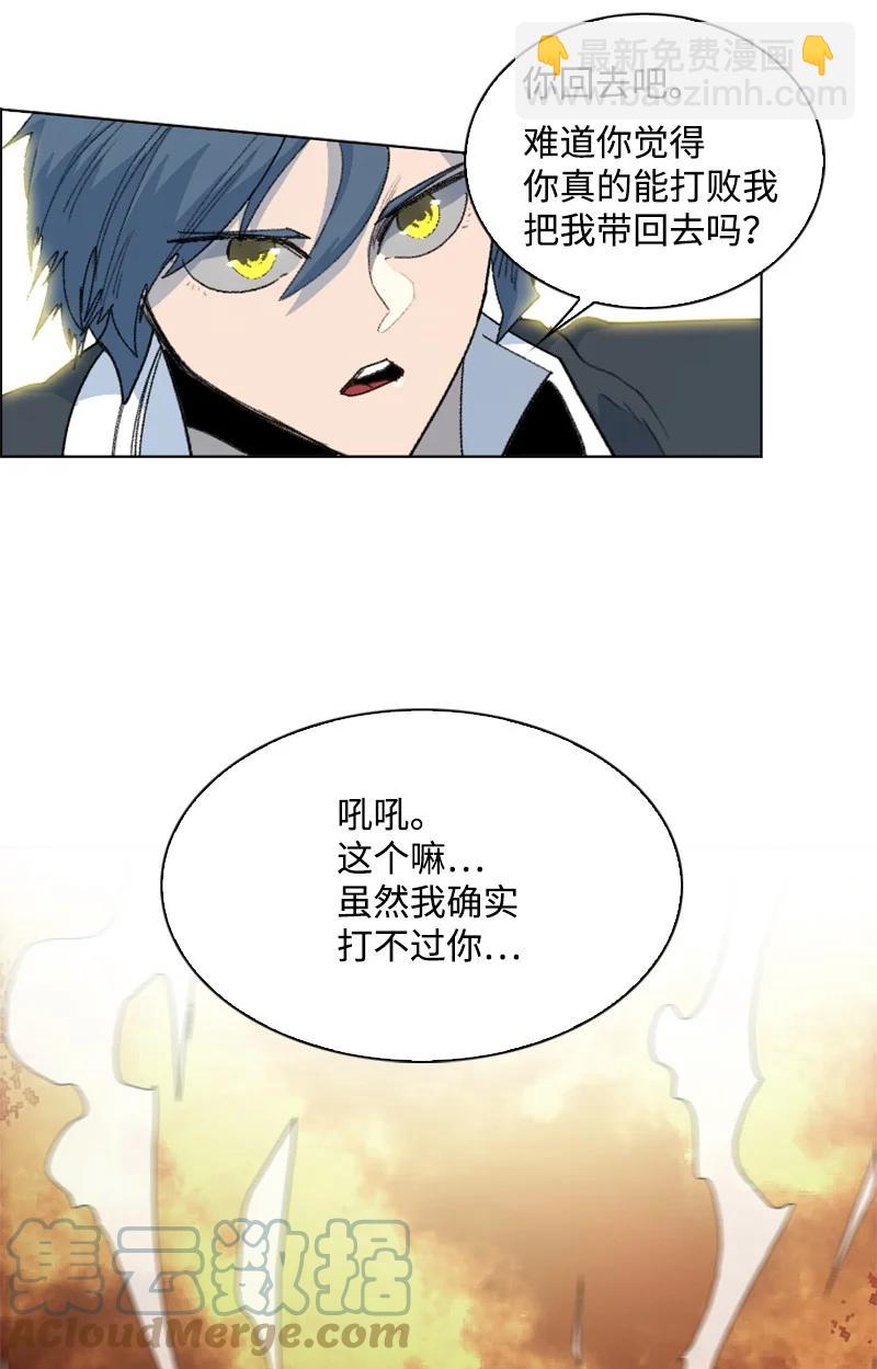 149 劲敌当前(1/3)-第150话