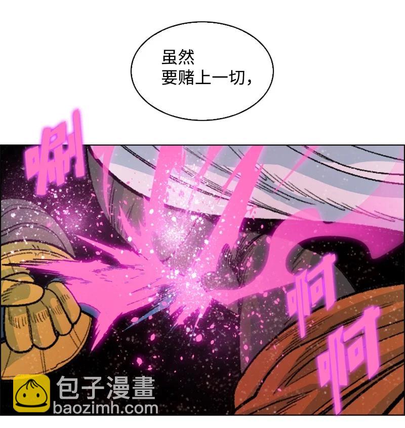 149 劲敌当前(1/3)-第150话