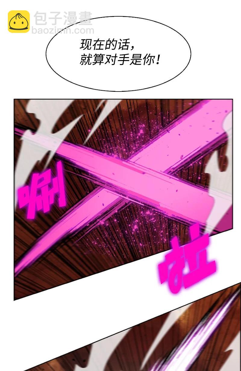 149 劲敌当前(1/3)-第150话