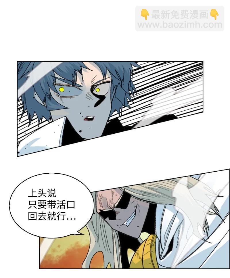 149 劲敌当前(1/3)-第150话