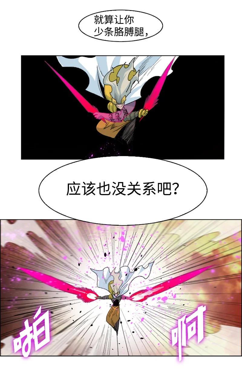 149 劲敌当前(1/3)-第150话