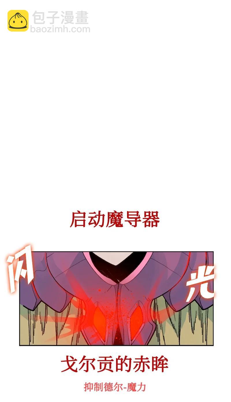 149 劲敌当前(1/3)-第150话