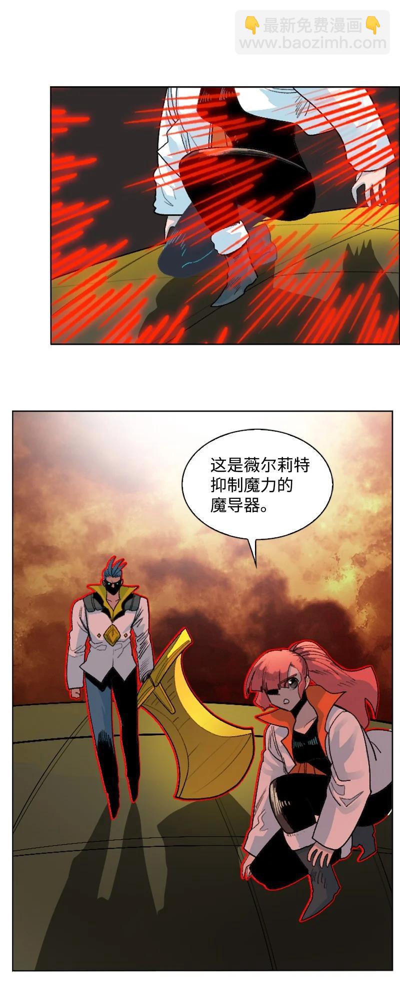 149 劲敌当前(1/3)-第150话