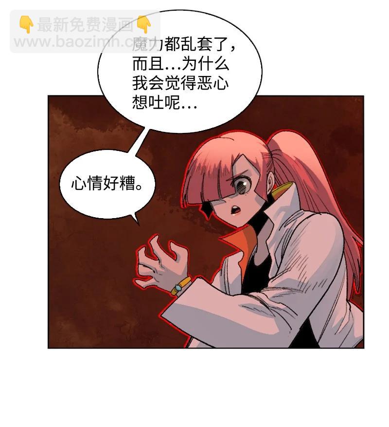 149 劲敌当前(1/3)-第150话
