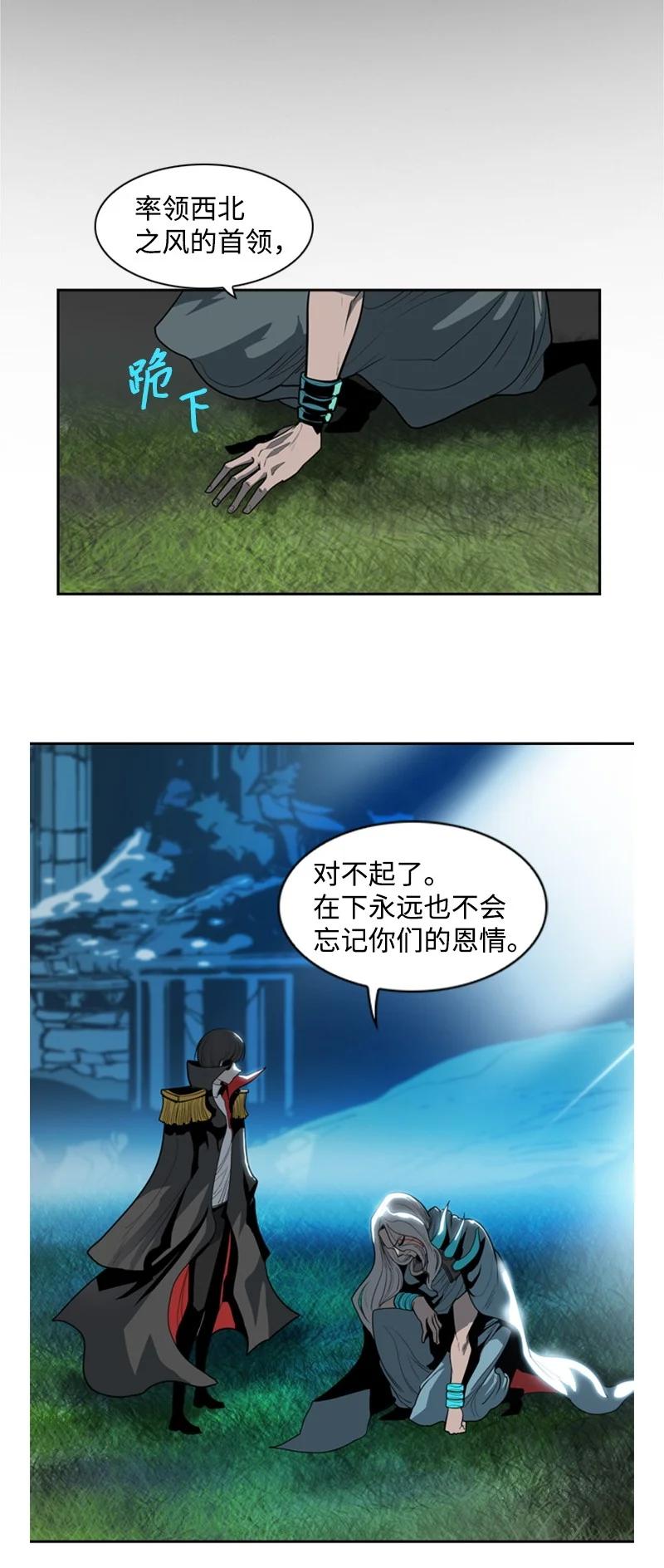 15 彼得&middot;番(1/3)-第16话