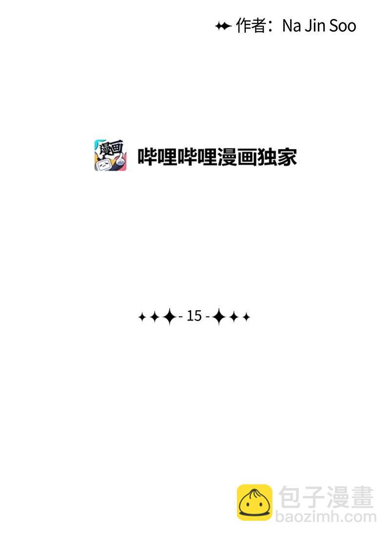 15 彼得&middot;番(1/3)-第16话