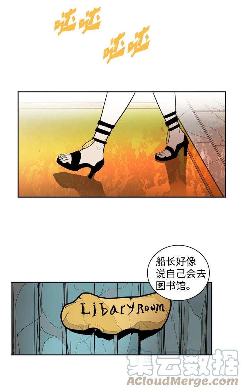 15 彼得&middot;番(1/3)-第16话