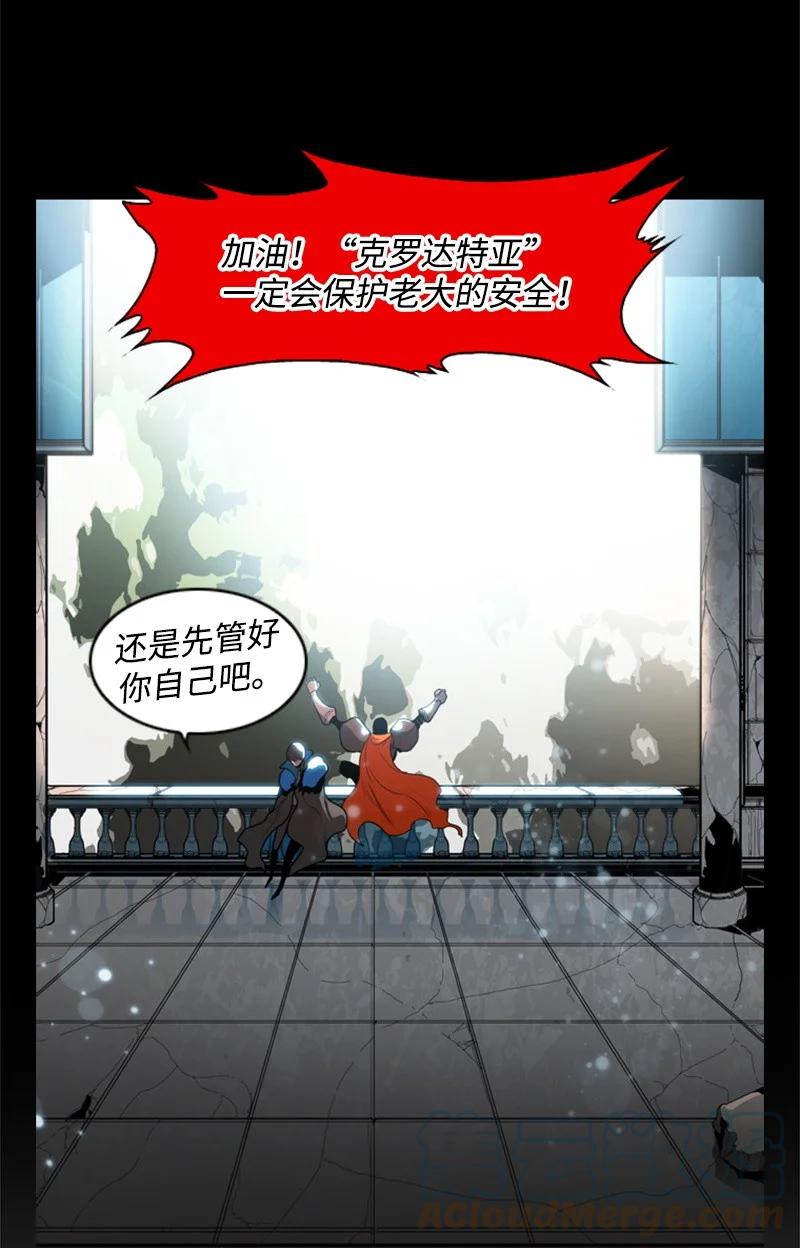 15 彼得&middot;番(1/3)-第16话
